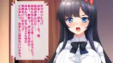 美少女ゲーム声優は枕営業の夢をみるか, 日本語