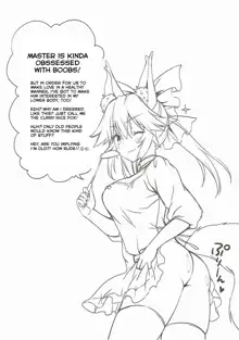 Ore to Tamamo to Shiawase Yojouhan, English