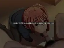 Kanraku Enkou Shoujo -Ninshin shite ageru-, 한국어