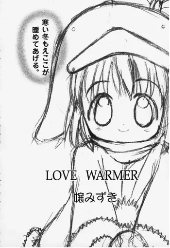 LOVE WARMER