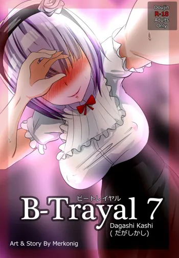 B-Trayal 7, English