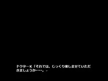 くすぐりロボかんメイド喫茶編, 日本語