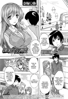 Saimin! Zenra Gakuen | Hypnotism! Nude Girls School Ch. 1-3, English