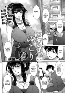 Kokoronokori | The Regret Ch. 2, English