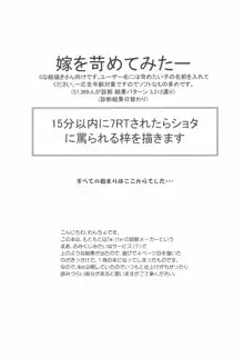 あずにゃんと!, 日本語