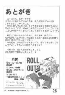 ROLLOUT 2, 日本語