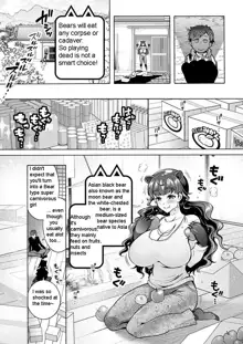 Chouchou Nikushokukei Joshi | Super Carnivorous Woman Ch. 6, English