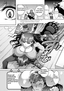 Chouchou Nikushokukei Joshi | Super Carnivorous Woman Ch. 6, English