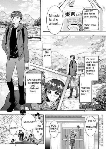 Chouchou Nikushokukei Joshi | Super Carnivorous Woman Ch. 6, English