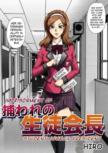 Toraware no Seito Kaichou | Imprisonment of Student Council President, English