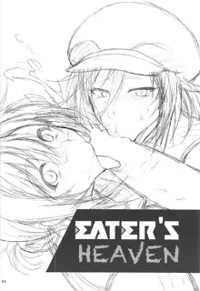 PROJECT EATER ～GE総集編～, 日本語