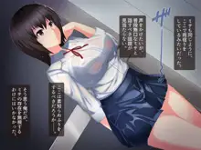 快楽雨天 ～巨乳後輩JKと濡れ透けSEX～, 日本語