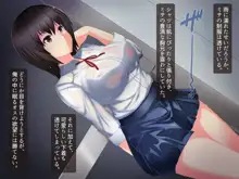 快楽雨天 ～巨乳後輩JKと濡れ透けSEX～, 日本語