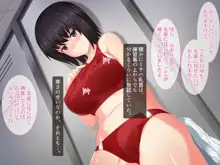 快楽雨天 ～巨乳後輩JKと濡れ透けSEX～, 日本語