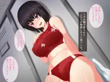 快楽雨天 ～巨乳後輩JKと濡れ透けSEX～, 日本語