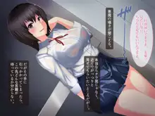 快楽雨天 ～巨乳後輩JKと濡れ透けSEX～, 日本語