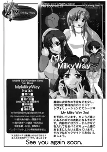 My Milky Way Extra, 日本語