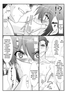 Astral Bout Ver.28, English