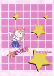 PINK☆STAR, 日本語