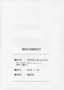 Red Impact, 日本語