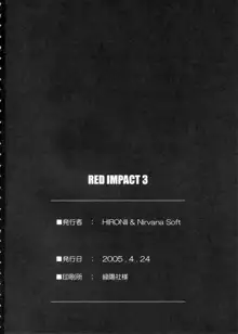 Red Impact 3, 日本語