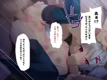 敗北魔法少女しずか, 日本語