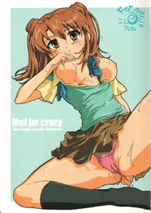 Mei be crazy, 日本語