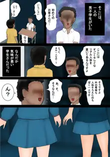 魔術師の街 ファイル02 人形使いのおとこ, 日本語