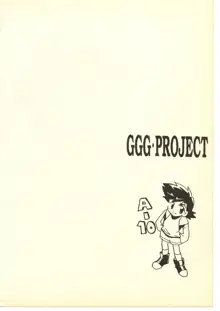 GGG・PROJECT, 日本語