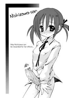 Hayate to Futanari Hinagiku, English