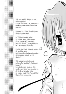 Hayate to Futanari Hinagiku, English