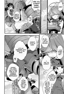 1-koma mo Me ga Denai Hamanami no Eroi Hon, English