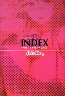 INDEXGIRLS 12 Do-M Joshidaisei Chijo Kaizou Seikatsu, English