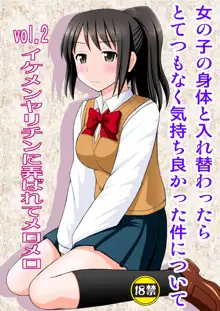 Onnanoko no Karada to Irekawattara Totetsumonaku Kimochi Yokatta Ken ni Tsuite vol.2 - Ikemen Yarichin ni Moteasobarete Meromero, English