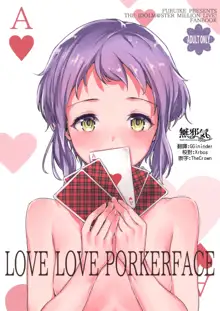 LOVE LOVE PORKERFACE, 中文