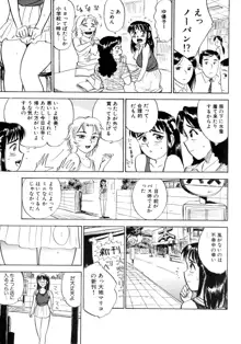 ミヨちゃん日記, 日本語