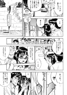 ミヨちゃん日記, 日本語