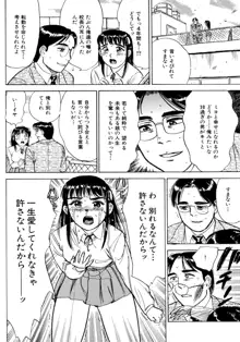 ミヨちゃん日記, 日本語