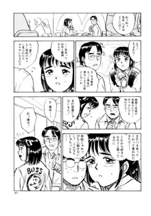 ミヨちゃん日記, 日本語