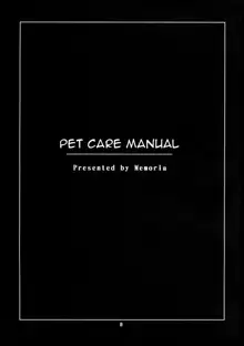 Kawaii Pet no Shitsukekata | Pet Care Manual, English