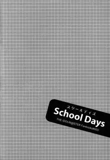 School Days, 日本語