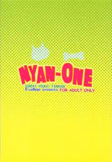 NYAN-ONE, 日本語