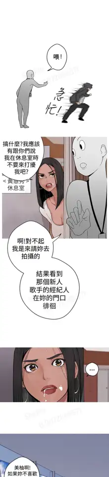 女神狩猎4-7 Chinese, 中文