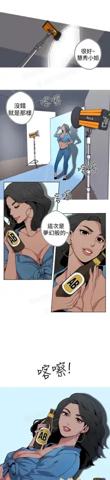 女神狩猎4-7 Chinese, 中文