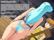 Ryouon Densetsu Futei Reiai "Hitozuma Oujo", English