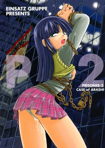 P2 PRISONER-2 CASE of ARASHI, English