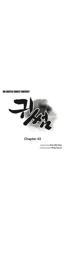 Ghost Love Ch.1-63.5, English