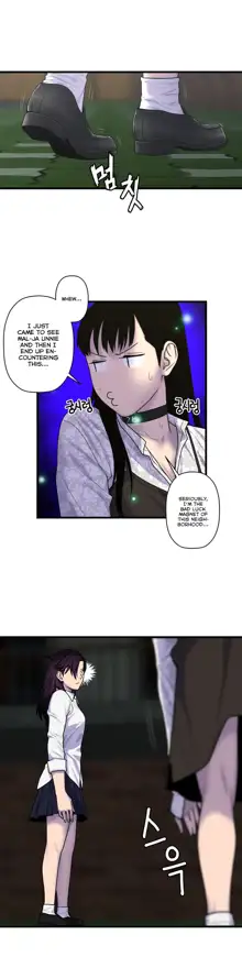 Ghost Love Ch.1-63.5, English