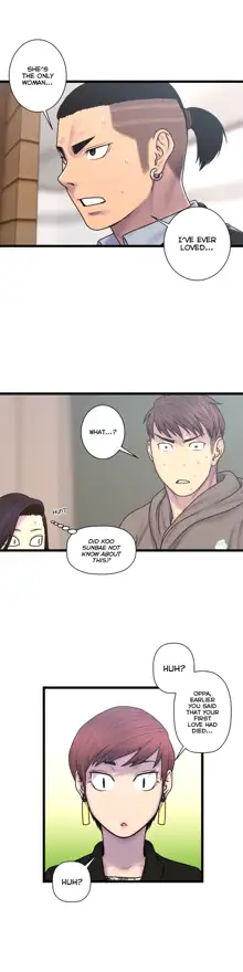 Ghost Love Ch.1-63.5, English