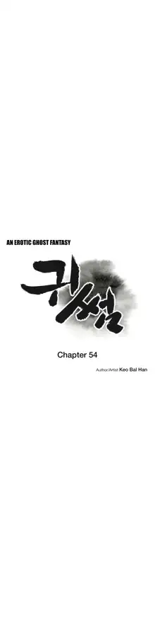 Ghost Love Ch.1-63.5, English